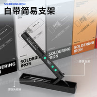 2026 New USB Wireless Soldering Iron Kit Portable Digital Display for DIY Home Repair