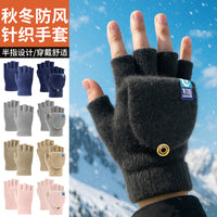 Women's Winter Cycling Windproof Thermal Knit Gloves with Fleece Lining