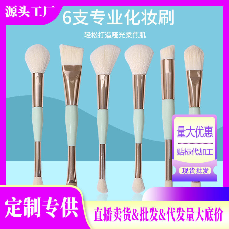 6-Piece Portable Makeup Brush Set with Soft Bristles for Concealer, Powder, and Eyeshadow