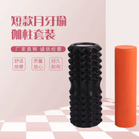 2-in-1 Foam Roller Set with Inner Core for Yoga, Massage, and Muscle Recovery