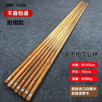 Billiard Cue Stick Pool Cue Snooker American Straight Rod Entry-Level Chinese 8-Ball Table Cue