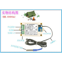 Smart WiFi Temperature Control Switch with NTC Sensor for Solar Water Heaters, Fish Tanks, and Cold Storage
