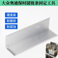 EA888 Engine Timing Chain Locking Tool, Camshaft Spring Removal Tool for Volkswagen Audi Porsche