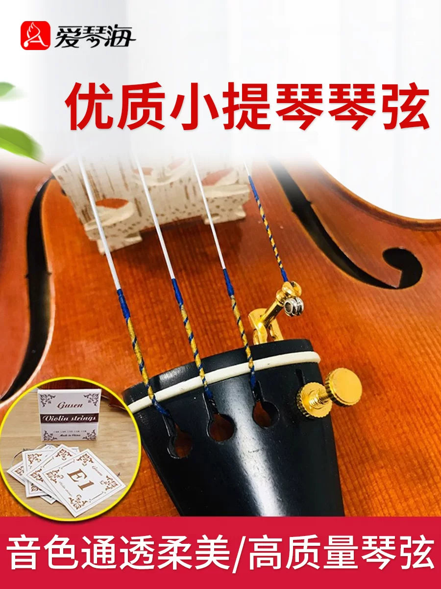 Aegean Professional Violin Strings Set - E1 A2 D3 G4 Aluminum Magnesium Alloy