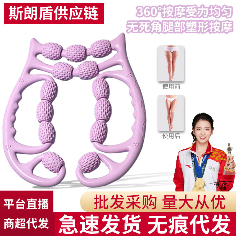 Leg Massager Roller for Thigh and Calf Muscle Relaxation, Multi-functional Slimming Tool