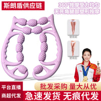Leg Massager Roller for Thigh and Calf Muscle Relaxation, Multi-functional Slimming Tool
