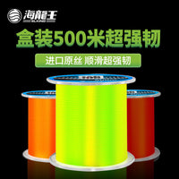 Hailongwang Taki 500m Nylon Fishing Line for Sea Rods and Raft Rods