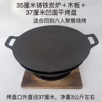 35cm Cast Iron Charcoal Grill for Camping, Picnics, and Home Use