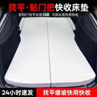 Yunsi Deer Non-Inflatable Car Mattress for Tesla Model Y/3, Camping Sleeping Pad for Trunk, Upgraded Version
