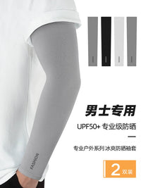 Men's Cooling Ice Silk UV Protection Arm Sleeves for Outdoor Activities