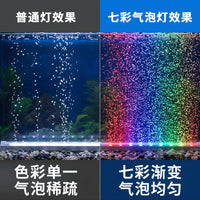 Aquarium LED Bubble Light with Color Changing Submersible Air Stone for Fish Tank Decoration and Oxygenation