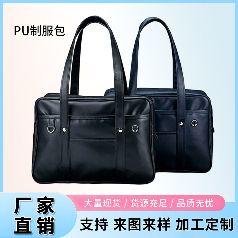 PU Leather JK Uniform Large Capacity Shoulder Bag for High School Students