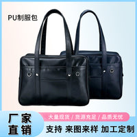 PU Leather JK Uniform Large Capacity Shoulder Bag for High School Students