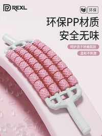 德国儿童可弯曲滚轴按摩背部腿部狼牙棒滚轮多轮长高肌肉放松神器