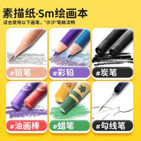 Kids A4 Cartoon Sketchbook Drawing Pad for Kindergarten and Elementary School Art