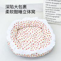 Pet Bed for Small to Medium Dogs and Cats, Warm and Thickened All-Season Round Nest