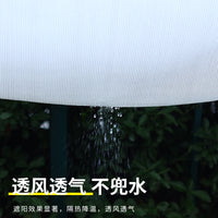 White Anti-Aging Sun Shade Net for Outdoor Plants and Patios