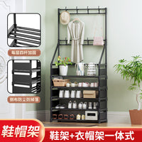 Modern Minimalist Floor-Standing Coat Rack with Shoe Storage and Shelves for Entryway Bedroom
