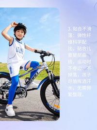 Kids' Sports Leg Sleeves for Basketball Soccer Cycling Sun Protection Knee Support