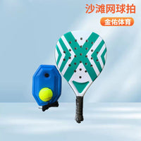 Outdoor Beach Tennis Racket Set for Beginners with Trainer - Carbon Fiber Paddle Tennis Racquet