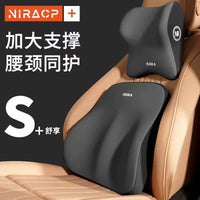 Car Memory Foam Neck Pillow and Lumbar Support Cushion Set