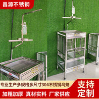 Stainless Steel Bird Cage with Anti-Scatter Design for Parrots and Small Birds
