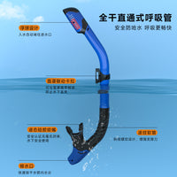 Full Dry Snorkel Set with Wide View Diving Mask and Liquid Silicone Goggles