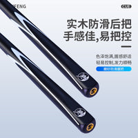 Factory Direct Billiard Cue Stick Small Head Private Cue Fashion Two-Section Split Cue Pool Cue Set Billiard Supplies