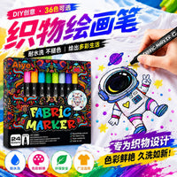 Washable Fabric Markers for T-Shirts and Clothes, Non-Fading Textile Art Pens