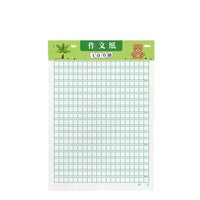 Primary School Composition Paper 400-Grid Manuscript Writing Pad