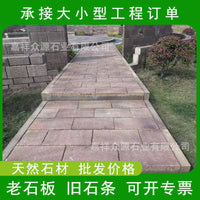 Aged Bluestone Slabs for Garden Paving and Steps, Antique Style