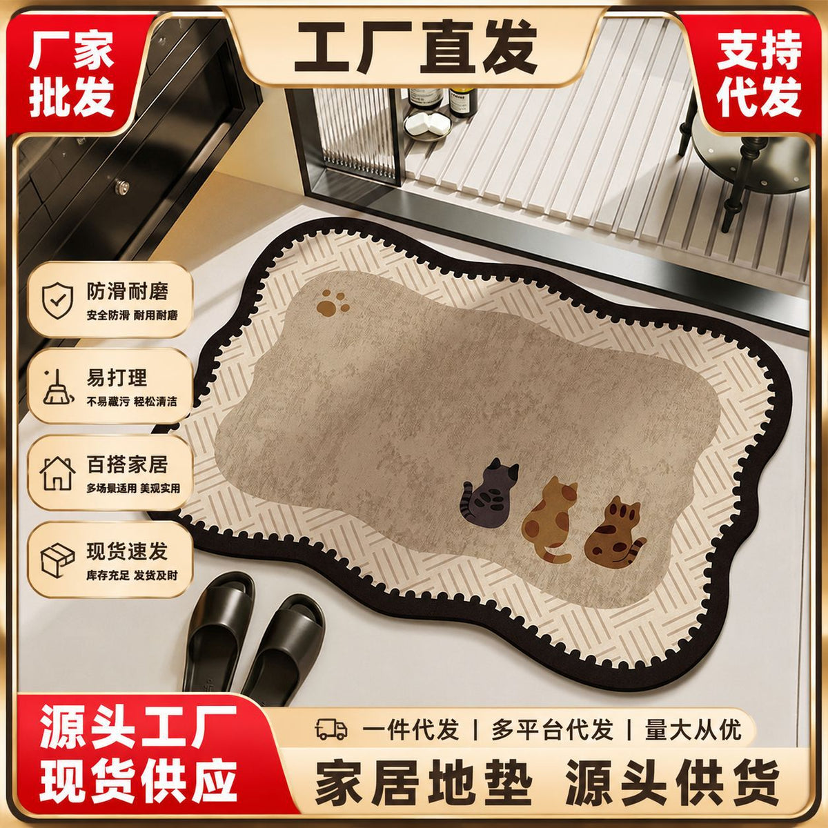 Diatomaceous Earth Bath Mat Non-Slip Quick Dry Absorbent Bathroom Rug