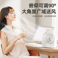 USB Rechargeable Desk Fan for Students, Dorms, Office, Portable Small Table Fan