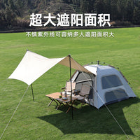 Outdoor Portable Automatic Pop-Up Camping Tent with Sunshade Tarp, Thickened UV Protection, No-Build Quick Open