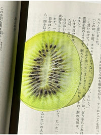Cute Fruit-Shaped Acrylic Bookmark Set - Transparent INS Style Gift Bookmarks