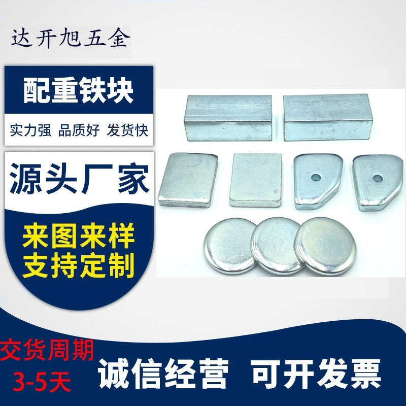 Galvanized Counterweight Iron Blocks for Appliances and Industrial Use