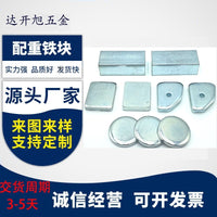 Galvanized Counterweight Iron Blocks for Appliances and Industrial Use