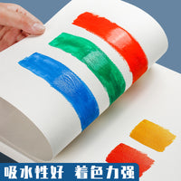 8K Gouache Paper for Art Exams and Painting, Thickened A3/A4/8K/4K/16K Watercolor Paper for Students