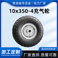 Inflatable Rubber Tire with Inner Tube for Hand Trucks and Warehouse Carts, 10x3.50-4
