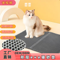 Double-Layer EVA Cat Litter Mat, Washable and Non-Slip, Traps Litter Effectively