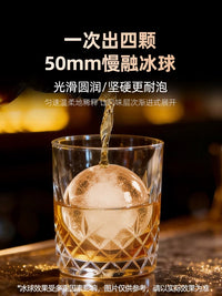 Commercial/Home Automatic Ice Ball Maker for Whiskey & Cocktails