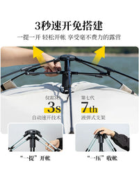 Automatic Pop-Up Camping Tent for 1-2 People, Waterproof UV Protection, for Park Beach Picnic