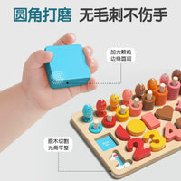 Montessori Wooden Digital Puzzle Board for Toddlers, Educational Learning Toy for 2-3 Year Olds