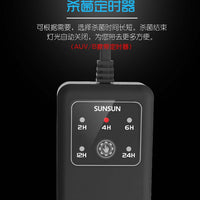 AUV Submersible UV Sterilizer Lamp for Aquarium and Pond Water Purification with Timer