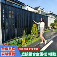 Aluminum Alloy Garden Fence for Villas and Courtyards