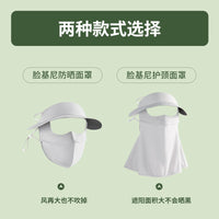 UV Protection Sun Visor Face Mask with Brim for Outdoor Activities