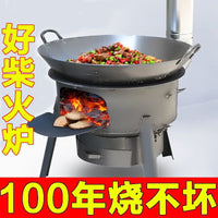 Outdoor Wood Gasification Stove Portable Camping Cooker