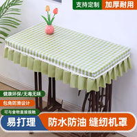 Vintage Sewing Machine Dust Cover Tablecloth with European Style Design