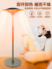 Outdoor Patio Heater Electric Umbrella-shaped Commercial/Home Fast Heating Standing Heater