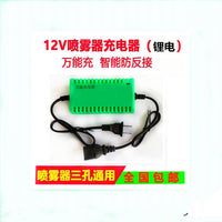 12V Smart Charger for Electric Sprayer Lead-Acid/Lithium Battery Water Pump